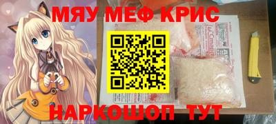 прущий лед Малоярославец