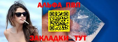 прущий лед Малоярославец