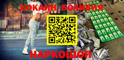 прущий лед Малоярославец