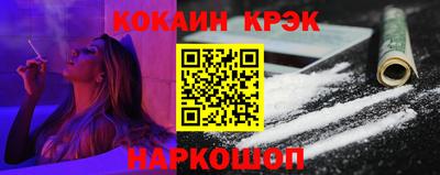 прущий лед Малоярославец