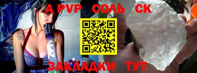 прущий лед Малоярославец