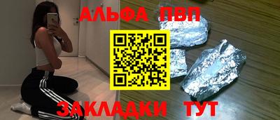 прущий лед Малоярославец