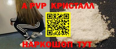 прущий лед Малоярославец