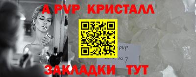 прущий лед Малоярославец