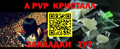 прущий лед Малоярославец