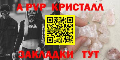 прущий лед Малоярославец