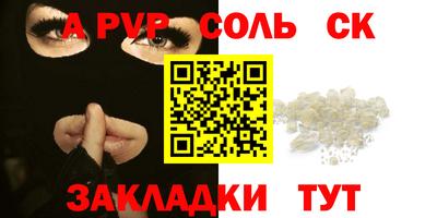 прущий лед Малоярославец