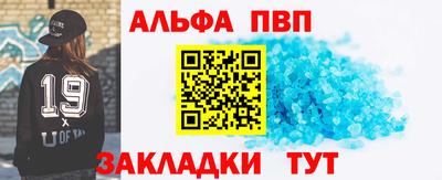 прущий лед Малоярославец