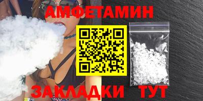 марки lsd Мариинск