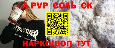прущий лед Малоярославец