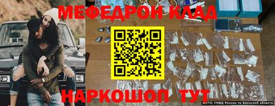 СК Малгобек