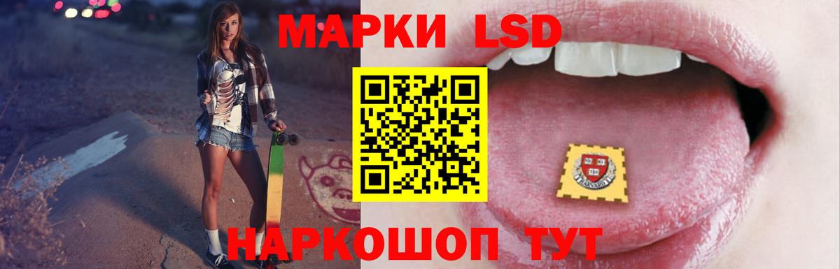 Таганрог  Лсд 25 экстази кислота  ЛСД экстази ecstasy  Вход с VPN 