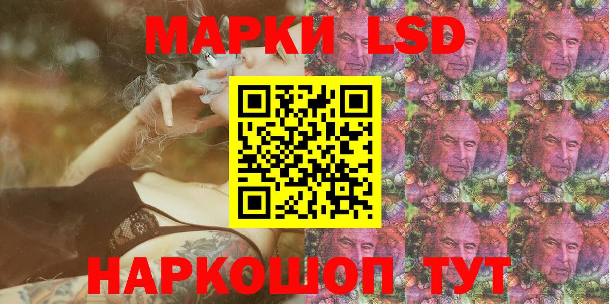 Марки N-bome 1500мкг Таганрог