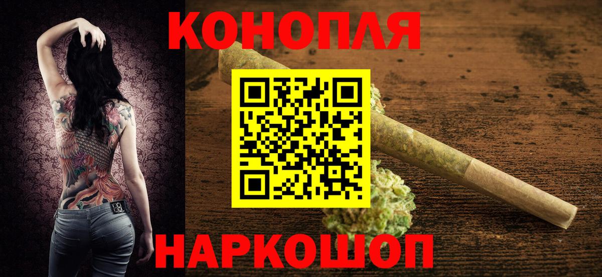Марихуана SATIVA & INDICA Таганрог