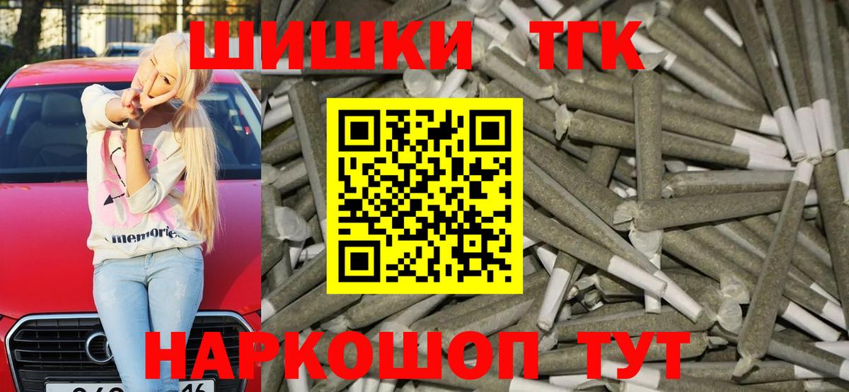 Таганрог  Марихуана планчик  Бошки марихуана тримм  Вход с VPN  Марихуана White Widow  Каннабис семена 